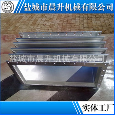 山西矩形補償器